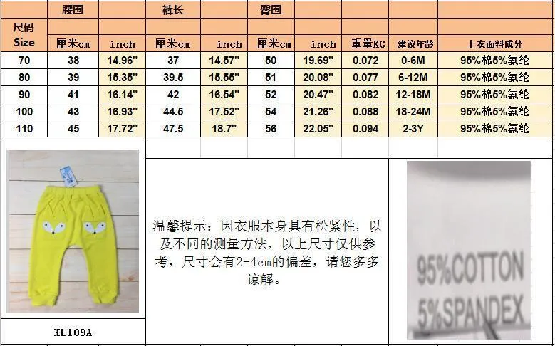 Baby Unisex Cartoon Casual Pants Baby Boutique Clothes Wholesale