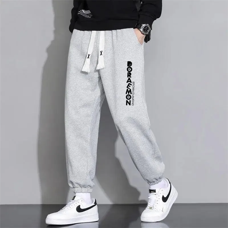 Cropped Casual Loose Long Pants